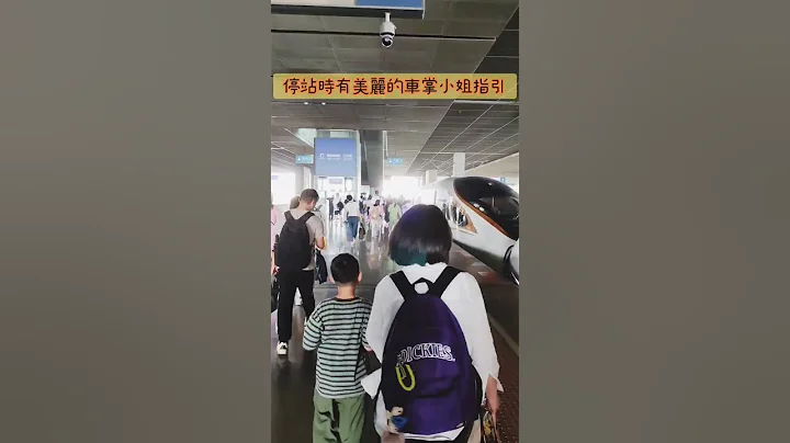 中國新式高鐵復興號，車頭對接組成16輛編組 (城際鐵路：天津西-北京南)。#中國 #高鐵 #復興號 #城際鐵路 #天津西 #北京南 #動車 #火車 - 天天要聞