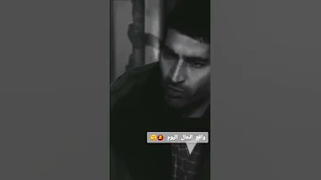 عمار الكوسفي اجمل مشهد حلت وتساب مسلسل دموع الورد 