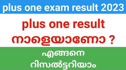 plus one exam result 2023 Kerala| how to check plus one result 2023