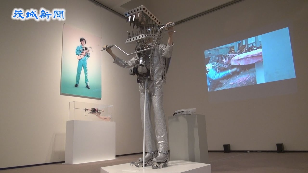 筑波大 県近代美術館で企画展 教員 卒業生らの作品紹介 Youtube