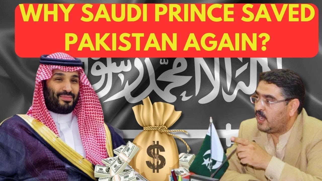Saudi Arabia's Bold Move: Saving Pakistan's Economy! 🇸🇦💰🇵🇰