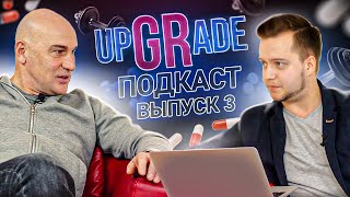 видео: Какие Hard-skills нужно развивать современному человеку / Подкаст с Радиславом Гандапасом upGRade #3 картинка: Какие Hard-skills нужно развивать современному человеку / Подкаст с Радиславом Гандапасом upGRade #3