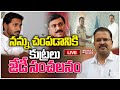 Live       jd lakshmi narayana  mahaa news