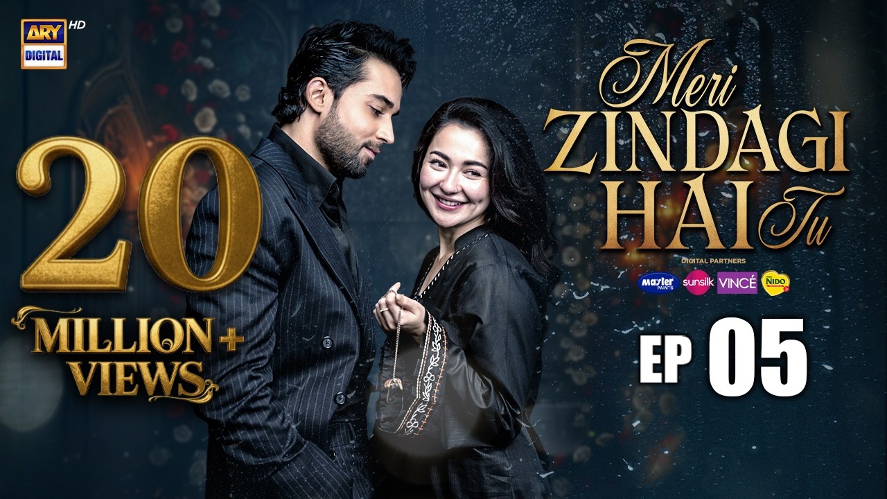Meri Zindagi Hai Tu Episode 5 | 21 Nov 2025 | ENG SUB | Hania Aamir | Bilal Abbas Khan | ARY Digital