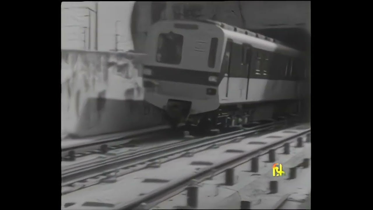 First Metro Train Of India : Unseen Video - 1981