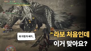 요즘 핫한 통상라보 한번 해봤습니다