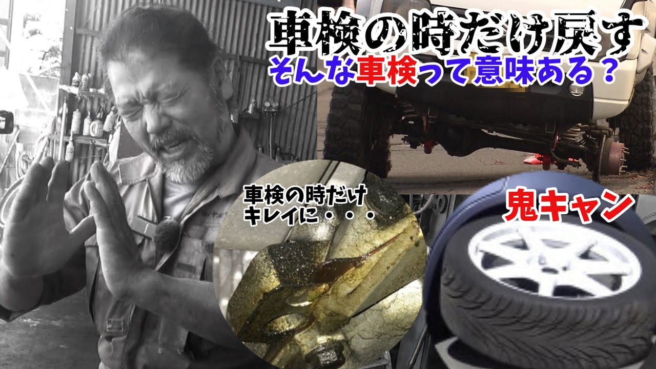 当時のメディア報道・掲載写真