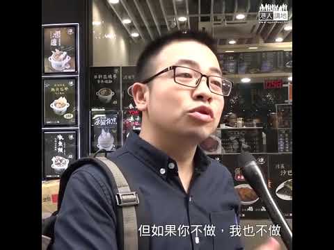 【短片】【「藍店」一日遊？】廣西旅客專程來港、逐間到訪撐警小店 梁先生：應該向他們講聲加油﹗ 他們做了好榜樣、如果你不做我也不做、壞事永遠無法變好