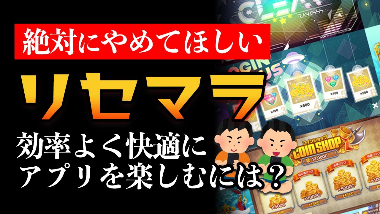 ”リセマラ”やって何の意味がある？Z世代がやりがちなゲーム序盤のプレイスタイルにゲームプロデューサーが物申す