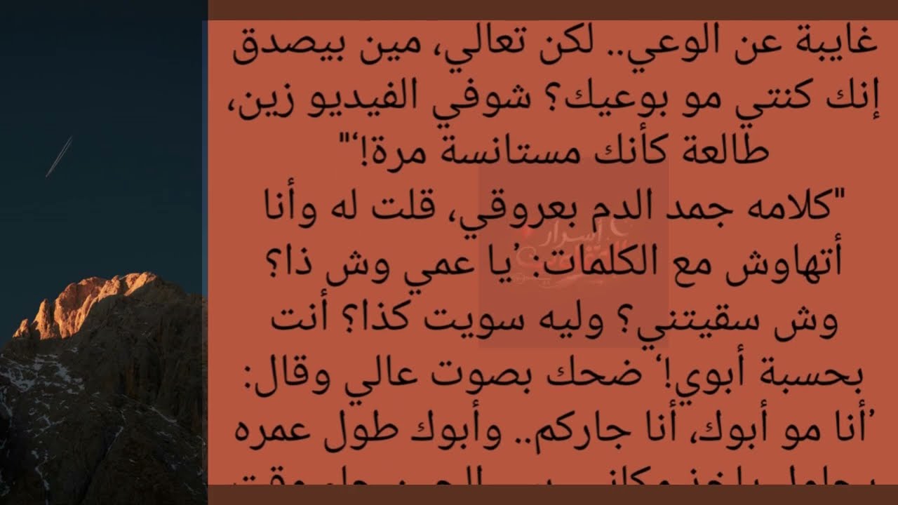 قصة مؤثرة تلامس القلب |