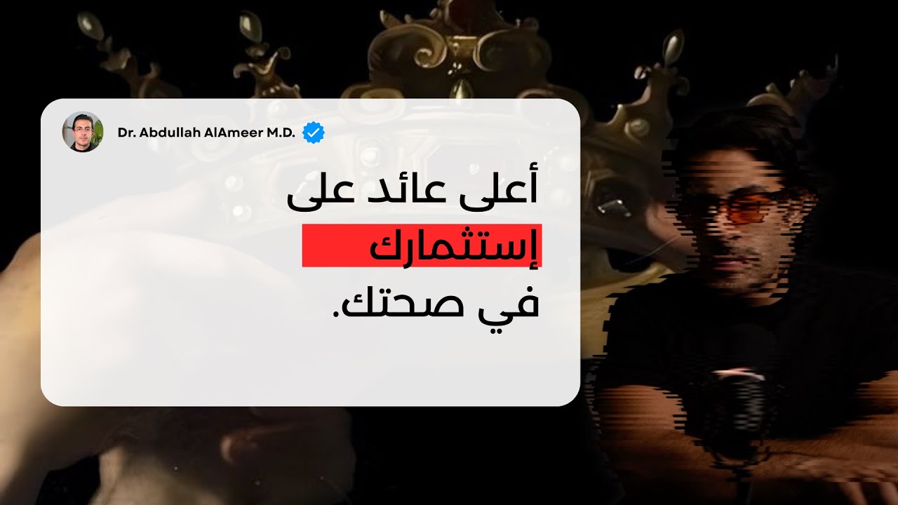 في نص ساعه بحل أكثر من ٥٠٪ من مشاكل حياتك..