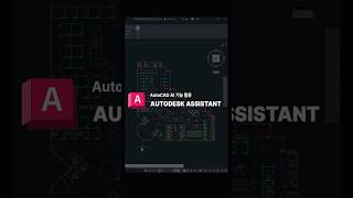 [AutoCAD AI 따라하기] Autodesk Assistant로 더 빠르게 작업하기 #AutoCAD #AutoCADAI #AutodeskAssistant #CAD #설계자동화