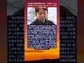 有吉弘行、ラジオ番組で涙ながらの激白。取材対応で転倒し命を落とした足の悪い叔母の悲劇。2026年も議論を呼ぶ、「マスコミとは持ちつ持たれつ」と言い切った冷徹な覚悟の全貌。