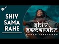 Shiv Sama Rahe | शिव समा रहे | Full Audio | Hansraj Raghuwanshi | Neeraj Bhatt Mp3 Song