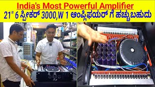 N LABE X9 India`s Most Powerful Amplifier 21