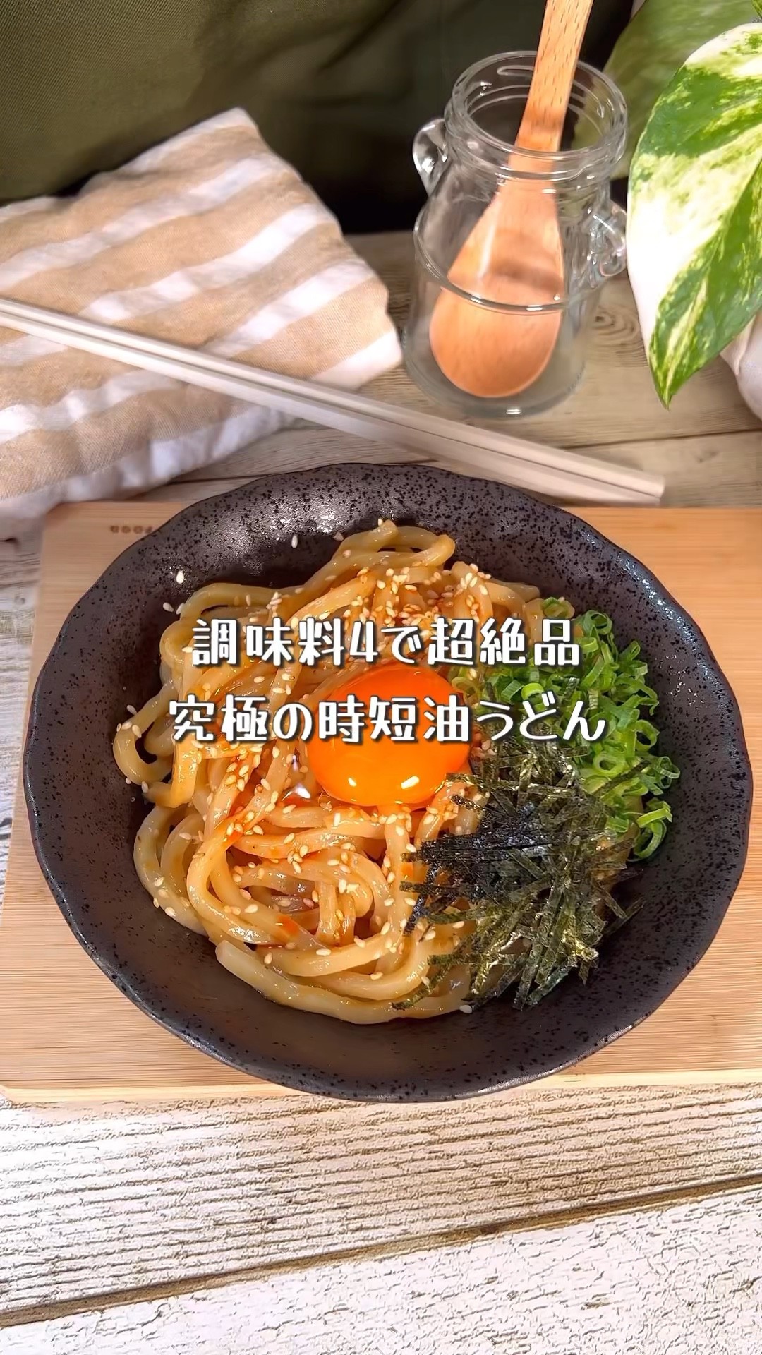 Delicious with just a few seasonings! Time-saving and super oily