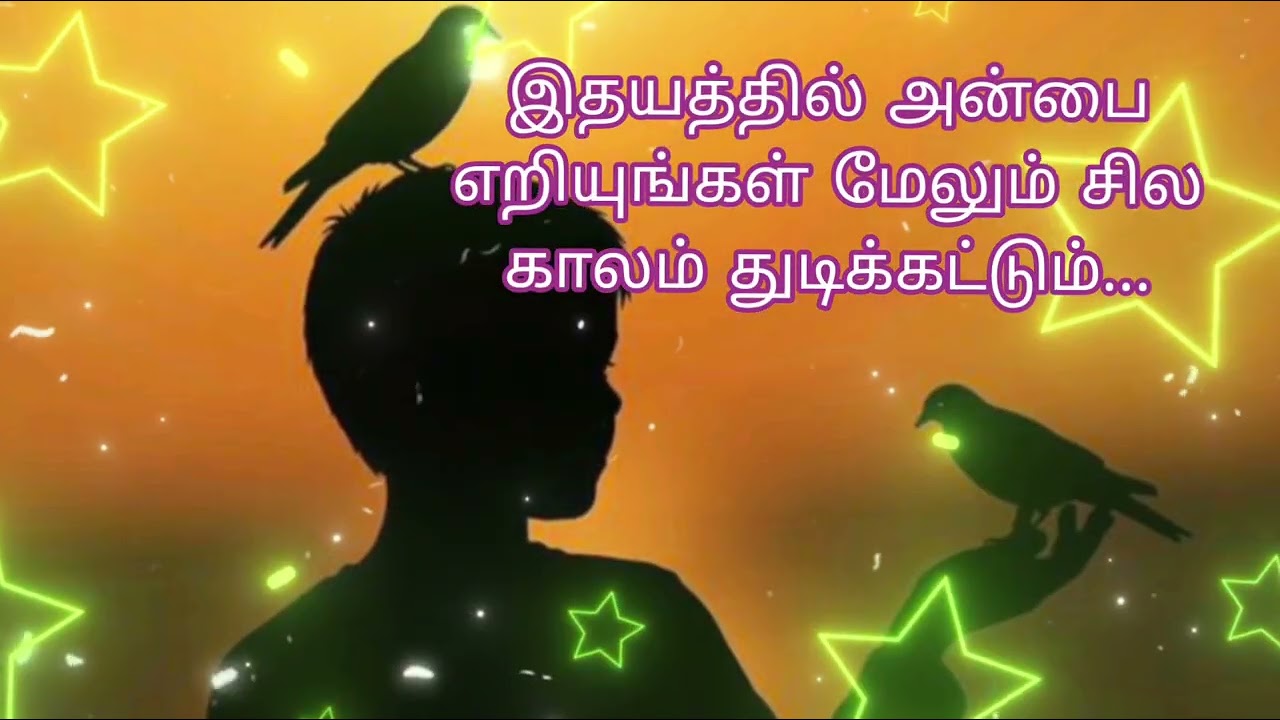 இது காற்றை போன்றது..#love #motivation 
