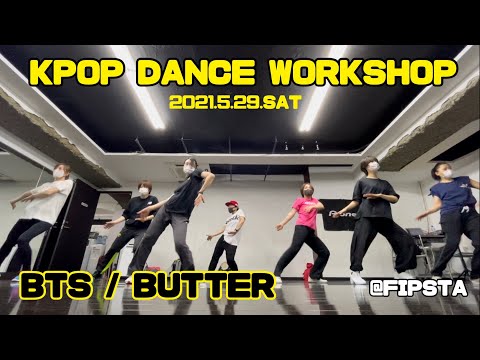 BTS / BUTTER 【KPOP DANCE WORKSHOP】2021.5.29.sat