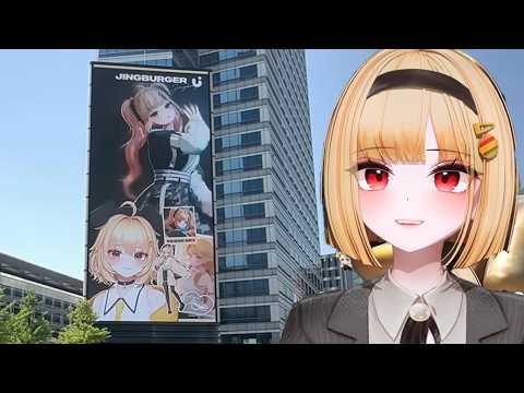 코엑스 전광판 진출한 부가땅 thumbnail