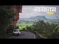 Yes its bihar  sasaram road trip  rohtasgarh fort  tutla bhawani  part 1