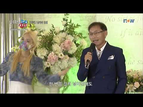 가수 이강래-남자의인생_임주환의가요사랑