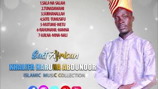 New 7 uganda anasheed khaswidas in one nan stop sala-na-salam album by khalifa haruna abdunoor