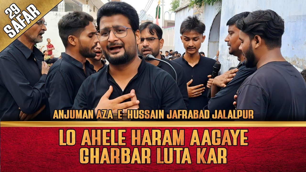 Lo Ahele Haram Aagaye Gharbar Luta Kar Anjuman Aza E Hussain Jafrabad Jalalpur 29 Safar Ghazipur