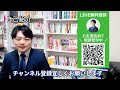 来週は重要な１週間！株は一旦売却するべき？