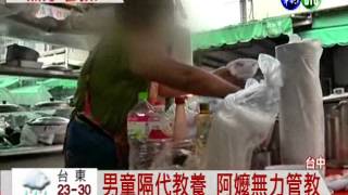 華視在地新聞 - 201205281630