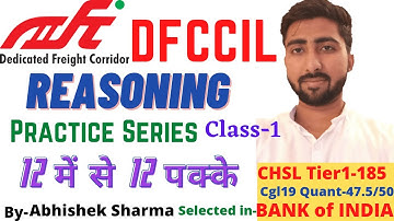 dfccil previous year paper/Logical Reasoning/dfccil executive (operation and b.d)/junior executive