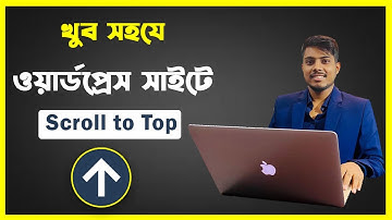 How to Add Scroll to Top Button on WordPress | WPFront Scroll Top Bangla Tutorial