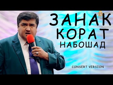 Хандинкамон - Шухиҳои соли нави 2019 | Khandinkamon - Shukhihoi soli navi 2019