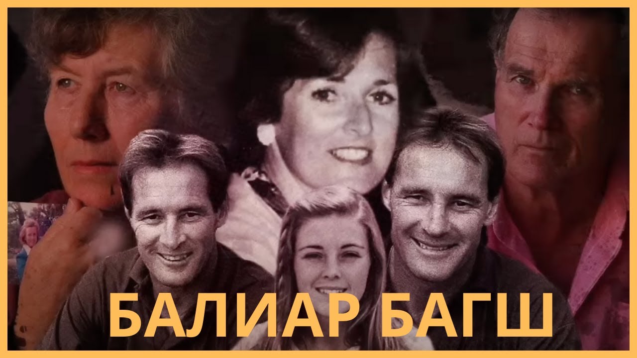 СУРАГЧТАЙГАА БУУДАЛ ОРДОГ БАГШ!!!!