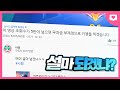 무과금계정으로 카챔가보겠습니다..[카트라이더 러쉬플러스 KARTRIDER RUSH+][사랑]