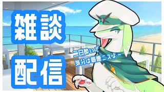 【雑談】夜の繁華街に沈んでました