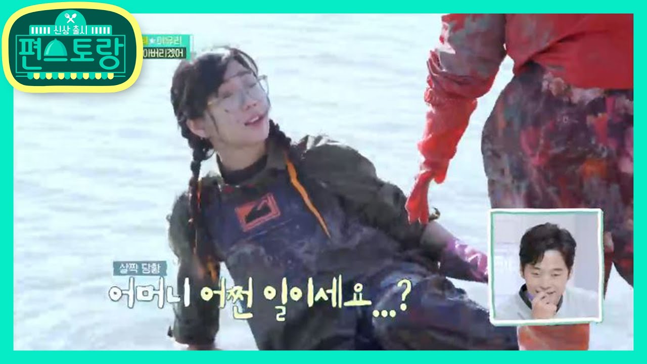 엉뚱꿀귀 이유리도 당황★갑자기 목욕 시켜주시는 시크한 어머니ㅋㅋ [신상출시 편스토랑/Stars Top Recipe at Fun-Staurant] | KBS 201204 방송