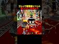 新変異登場で神回過ぎたw【フォートナイト/ブレインロット】#ブレインロット #stealabrainrot #fortnite #フォートナイト