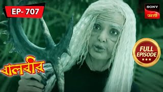 Download Lagu Meher And Her Hair | Baalveer - Ep 707 | Full Episode | 11 July 2023 MP3
