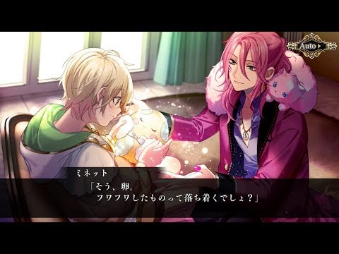 白と黒のアリス -Twilight line-：プレイムービー12「Another Line」ミネット 編