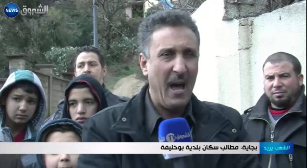 بجاية: مطالب سكان بلدية بوخليفة -2-