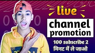 FREE 100 SUBSCRIBERS 1 मिनट में ले जाओ ?| Live YouTube Channel Checking and Promotion ?