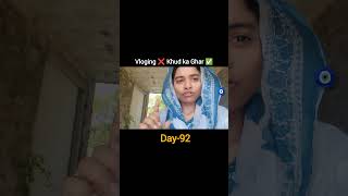 Day-1 To ONE DAY✨🤞🧿 #content#support#vlogger#daily#influencer#dailyvlogs#minivlog#ranjana_vlogs0822