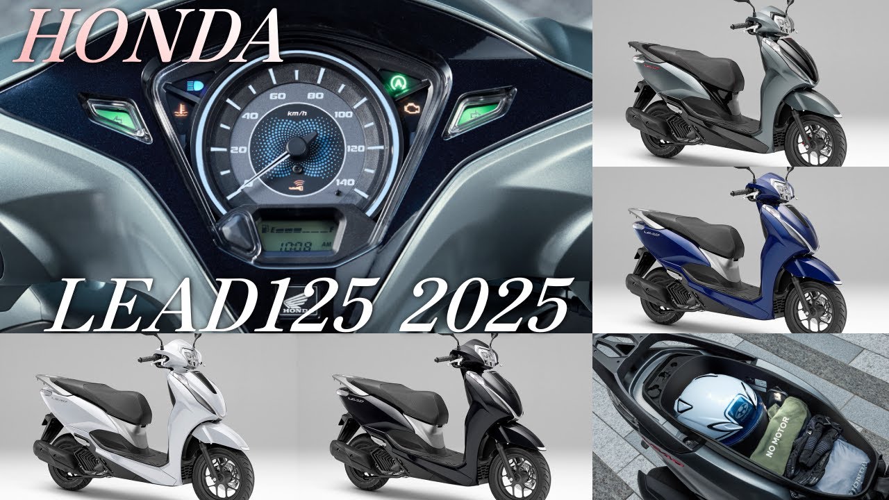 HONDA LEAD リード125 2025年版の情報まとめ！目玉はシート下の機能