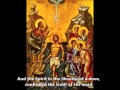 Troparion of Theophany