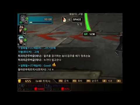사이퍼즈 고인물 vs 썩은물