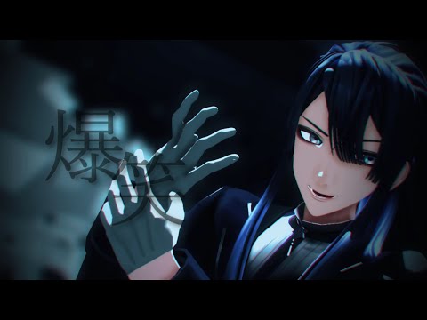 【にじさんじMMD】爆笑【長尾景】