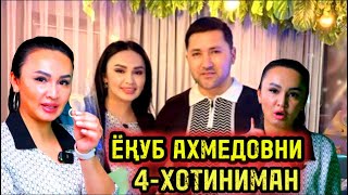 ЁҚУБ АҲМEДОВ АЛФОНСМИ? ШИМКEНТЛИК АЁЛ ҲАММАСИНИ ФОШ ҚИЛДИ