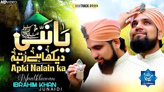 Ya Nabi Dekha Hai Rutba Apki Nalain Ka l Shab E Meraj Special New Naat 2024 l Ibrahim Khan Junaidi