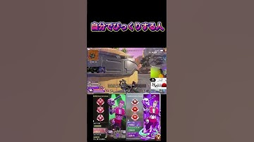 自分でびっくりするkentoboss  #プレデター #apexlegends #オクタン日本1位 #apex #オクタンarキル数世界一 #エーペックス