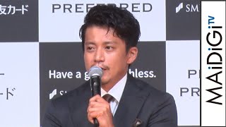 小栗旬、キャッシュレス生活明かす　「自分も完全に波に乗っている」